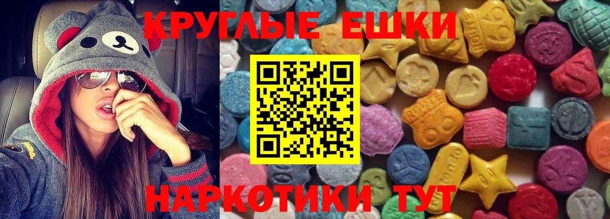 Мефедрон   A PVP СК кристаллы  Лсд 25  Новотроицк  MDMA  Мефедрон  Гашиш  Кокаин  Вход с VPN 