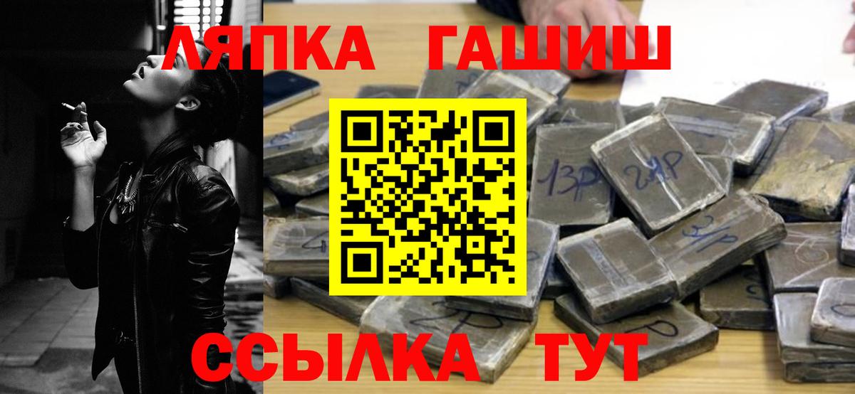 Новотроицк  Гашиш AMNESIA HAZE  ГАШИШ  Вход с VPN 