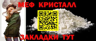 бутират Дубна