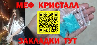 метадон Донецк