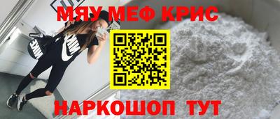 бутират Дубна
