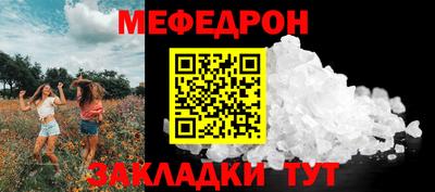 метадон Донецк