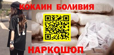 кокаин Донской