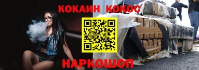 кокаин Донской