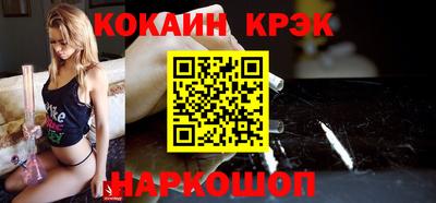кокаин Донской