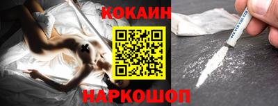 кокаин Донской