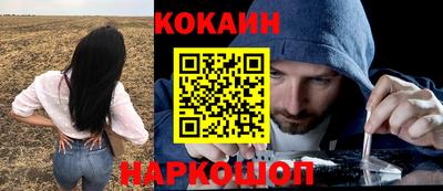кокаин Донской