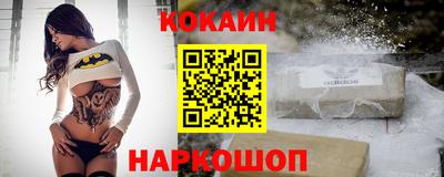 бутират Дубна