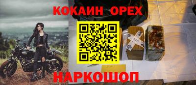 метадон Донецк