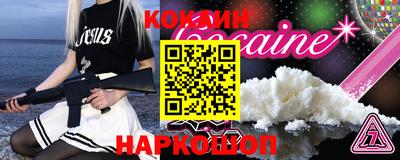 кокаин Донской
