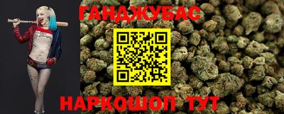бутират Дубна