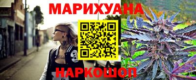 бутират Дубна