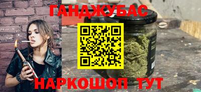 бутират Дубна