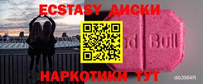 метадон Донецк