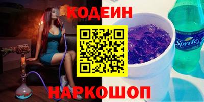 метадон Донецк