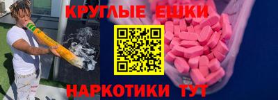 твердый Сланцы