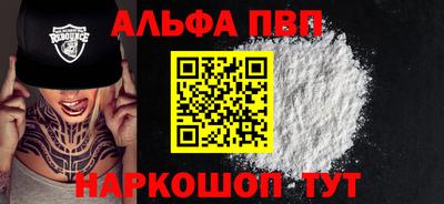 метадон Донецк