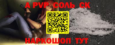 бутират Дубна