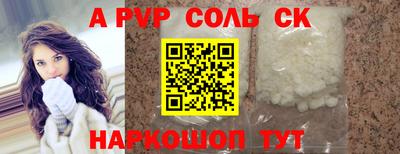 бутират Дубна