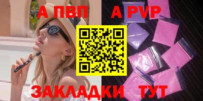 метадон Донецк