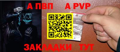 метадон Донецк