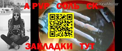 метадон Донецк