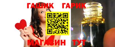 бутират Дубна