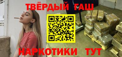 бутират Дубна