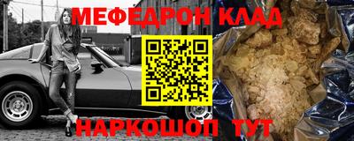 метадон Донецк