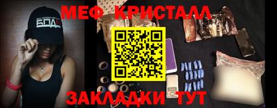 бутират Дубна