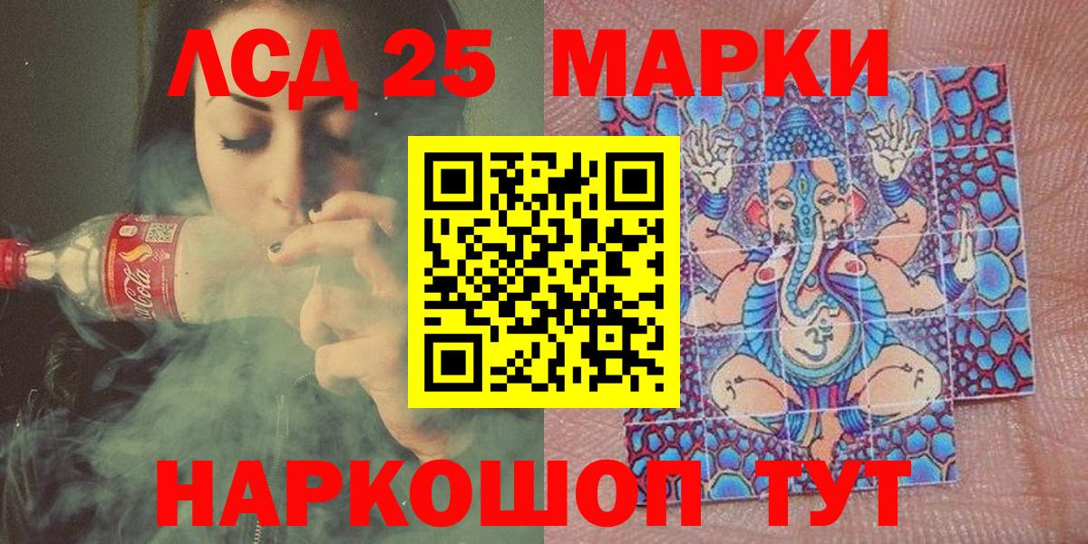 Марки NBOMe 1,8мг  Вход с VPN  Новотроицк 