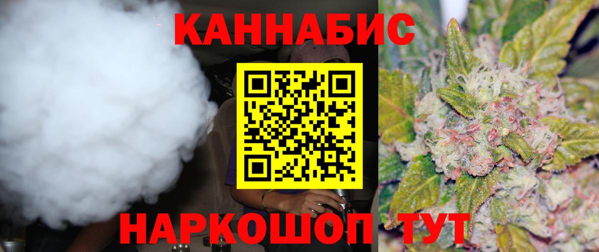 Новотроицк  Шишки марихуана планчик  Вход с VPN  Марихуана MAZAR 